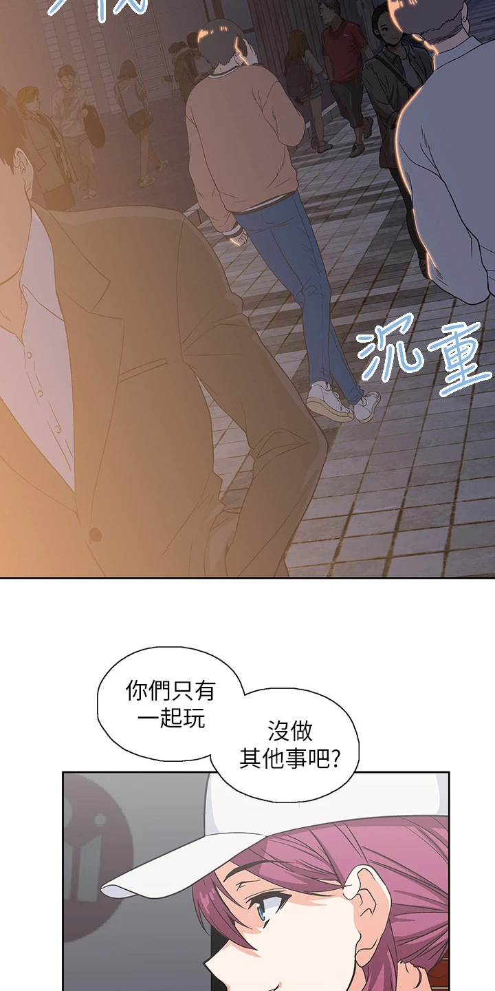 第48章：这玩具不正常6
