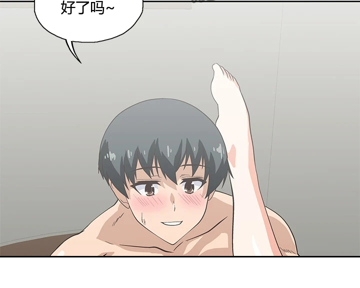 第39章：不能食言17