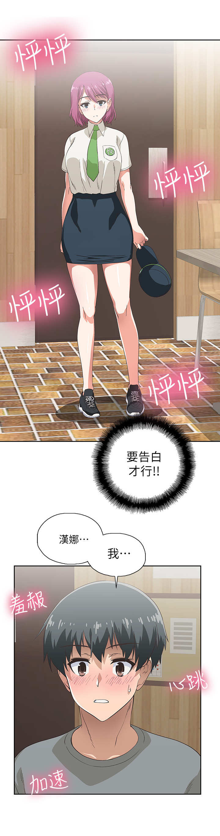 第10章：录音7