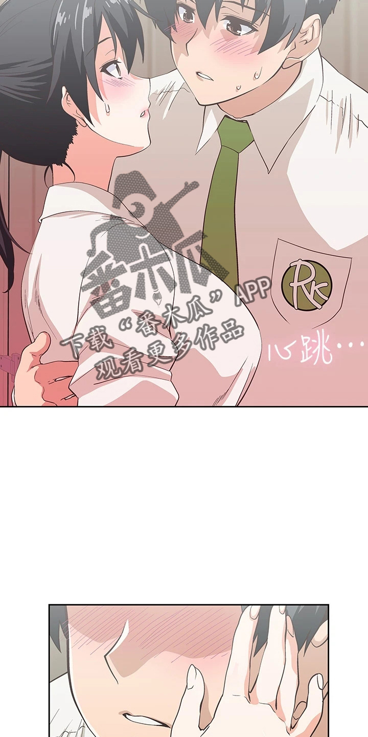 第58章：主动1