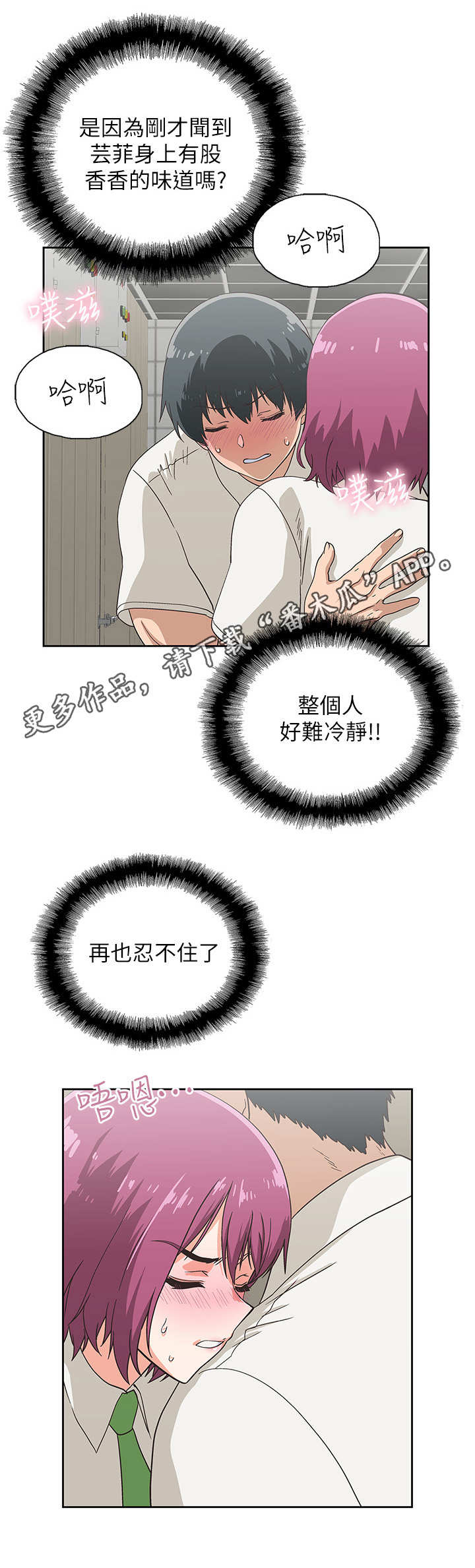 第19章：索要奖励10