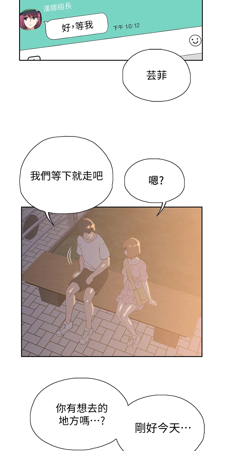 第34章：这种情况下27