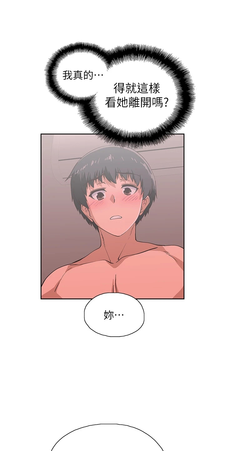第62章：我爱你16