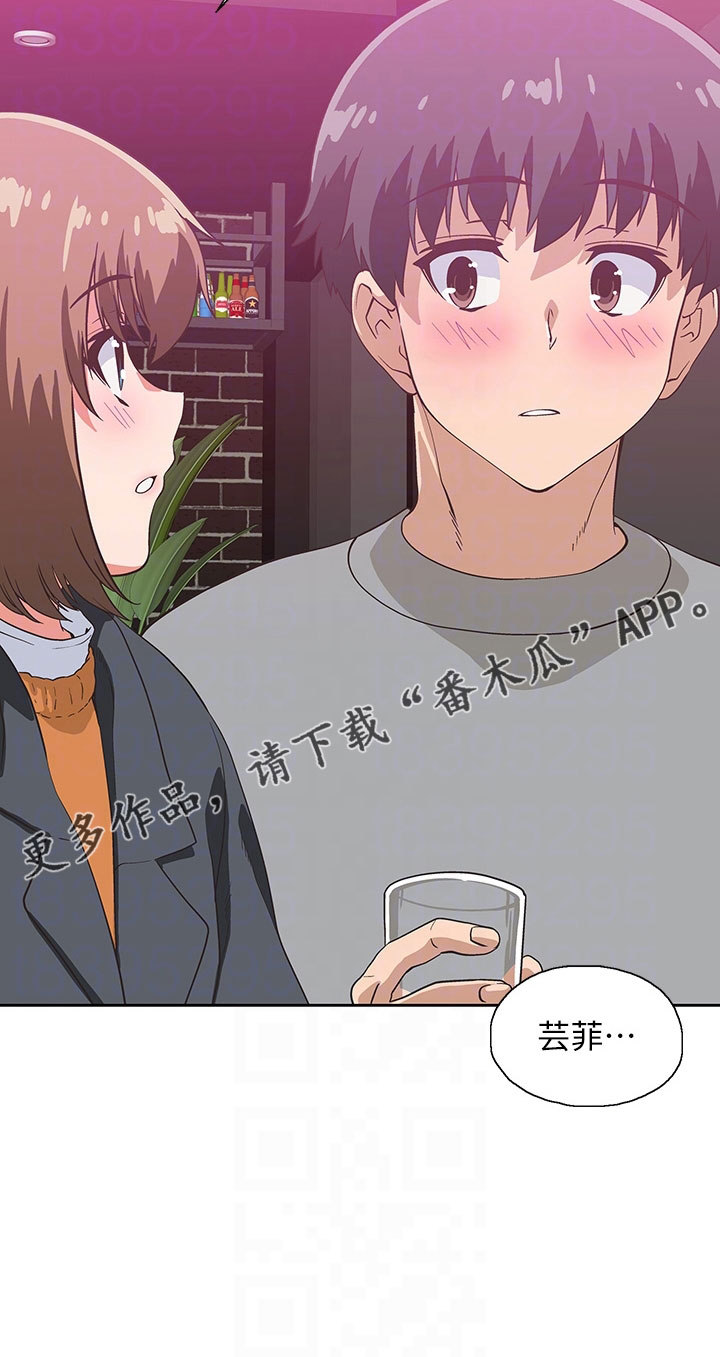第64章：聚餐31