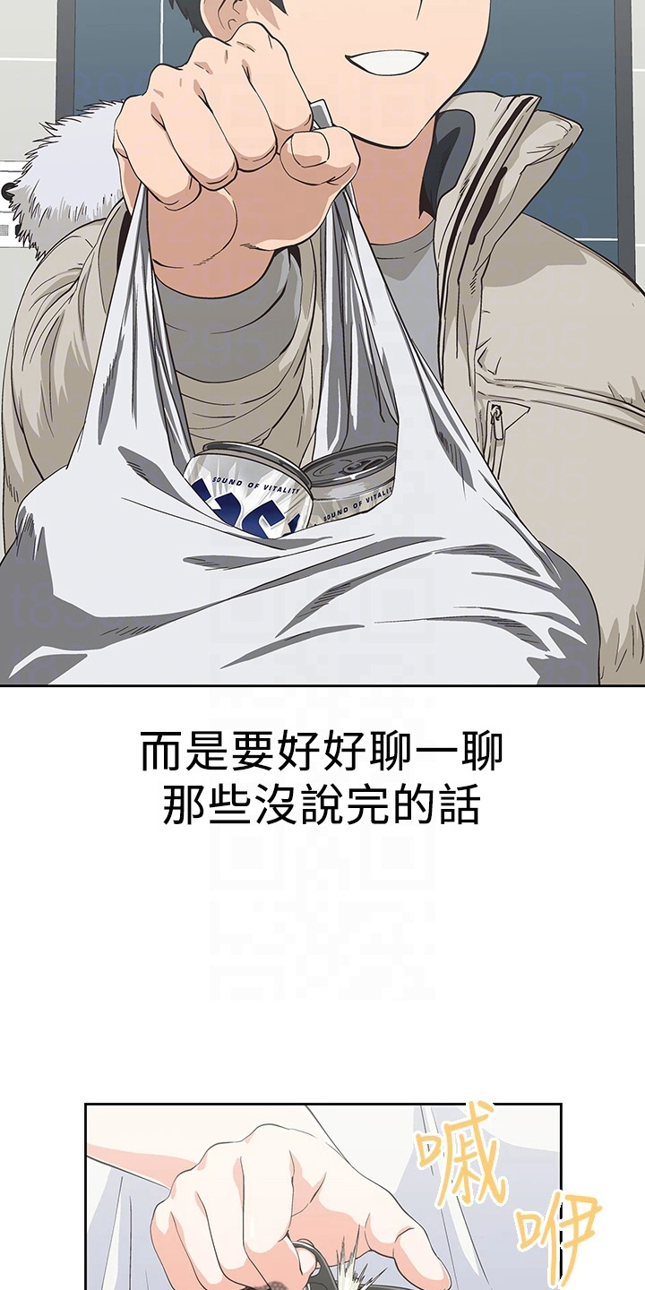 第60章：约见20
