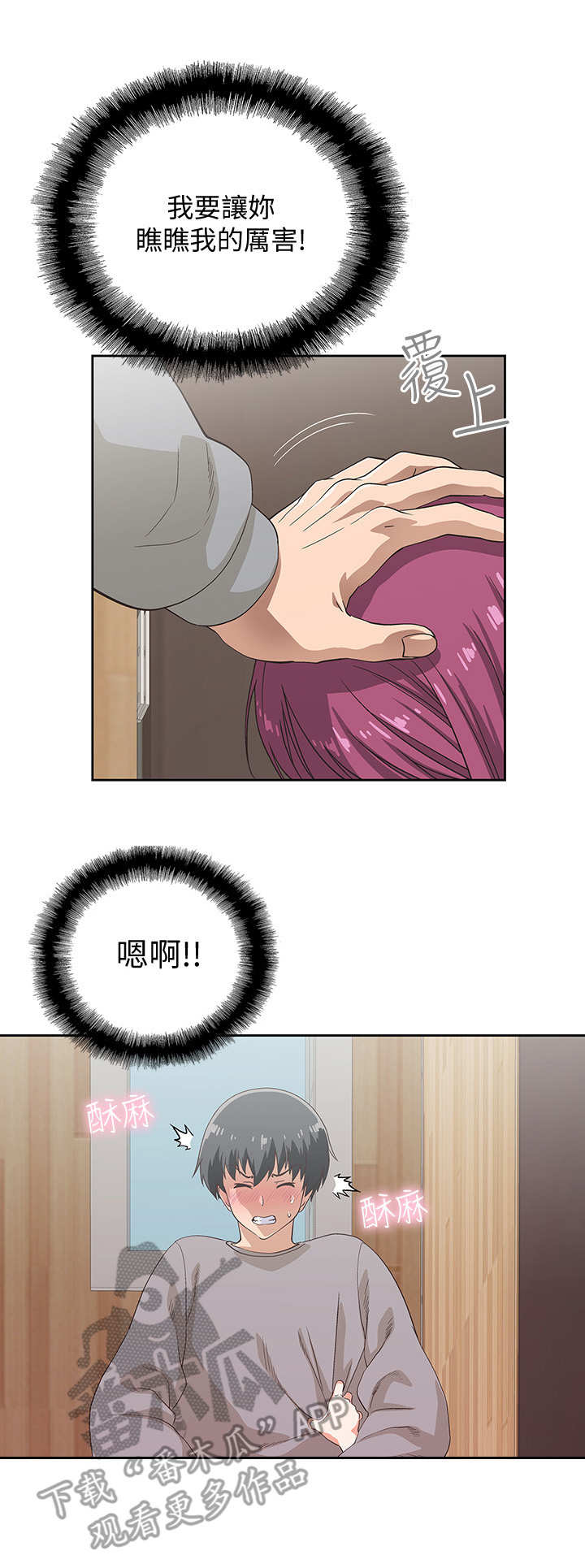 第12章：游戏6