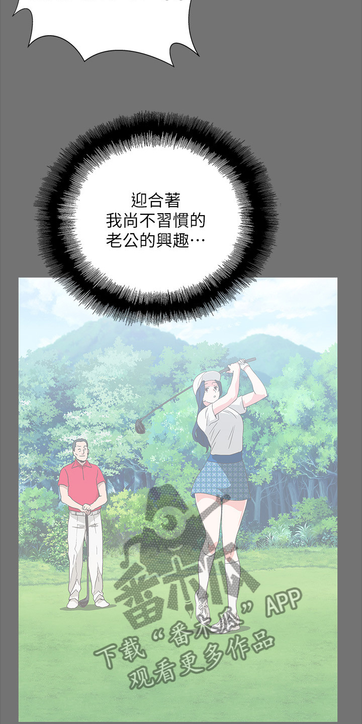 第26章：这才是幸福27