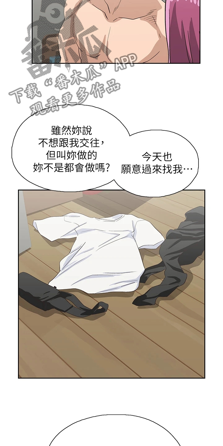 第40章：不想她也这样28