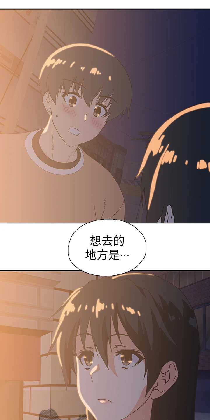 第44章：打电玩11