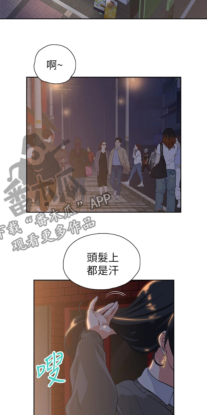 第43章：借用一下18