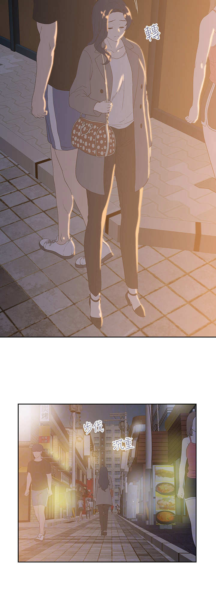 第20章：女强人9