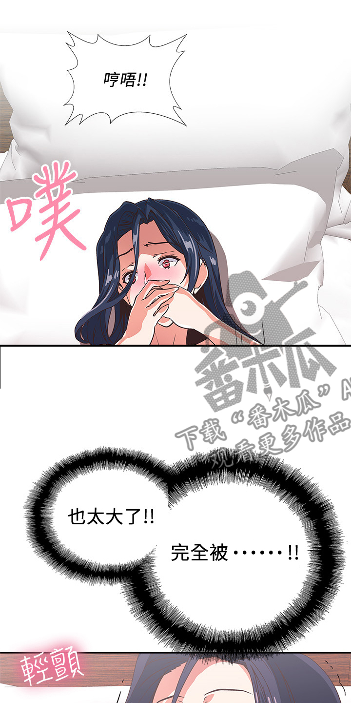第25章：让我来教你22