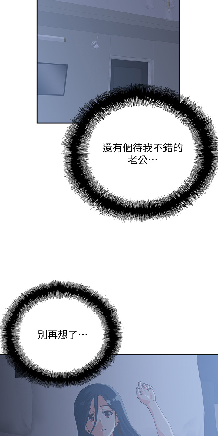 第22章：各有所思17