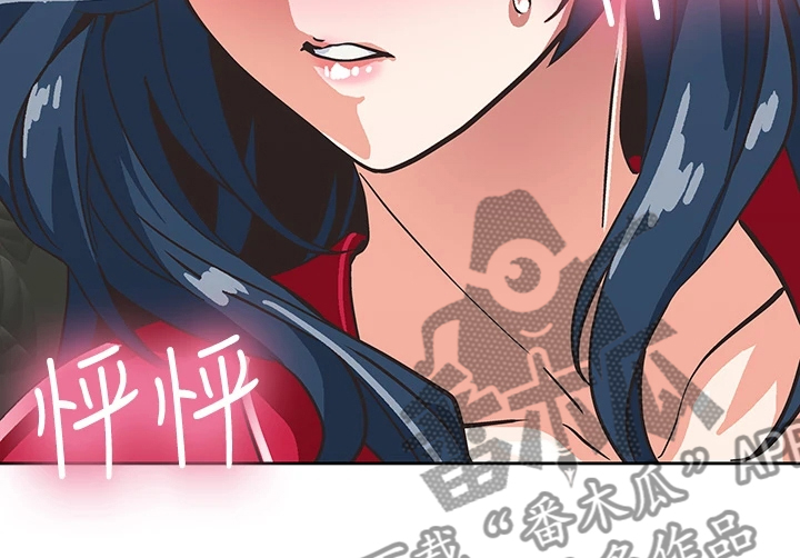 第50章：想吃你9