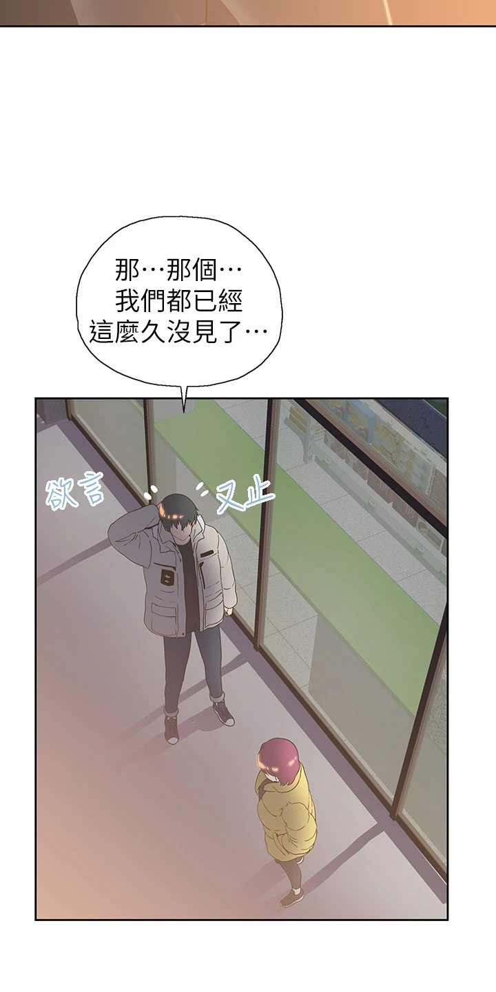 第56章：我走了11