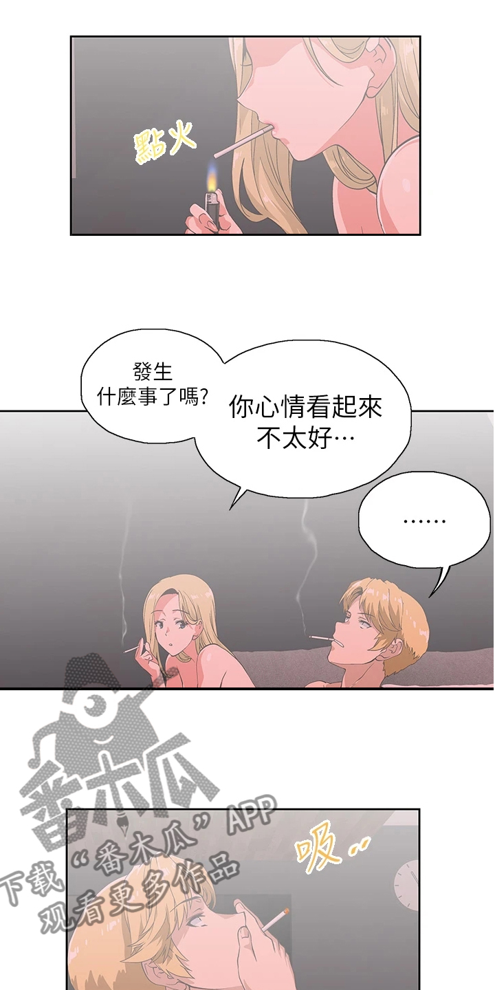第42章：减轻烦恼1