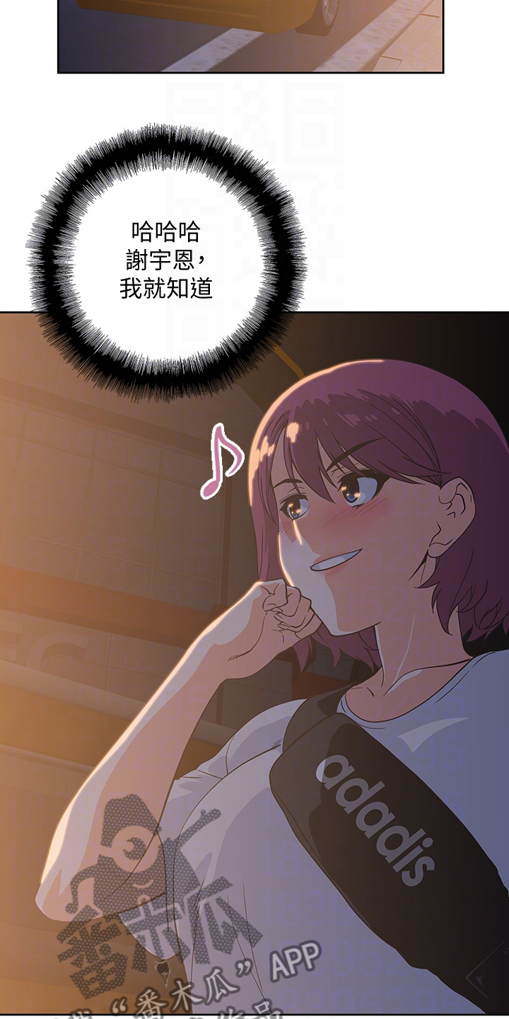 第35章：火速赶来12