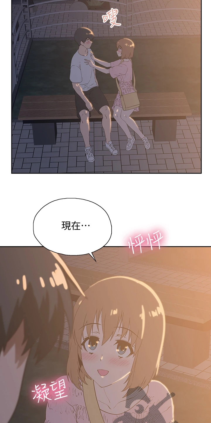 第33章：还有一个11