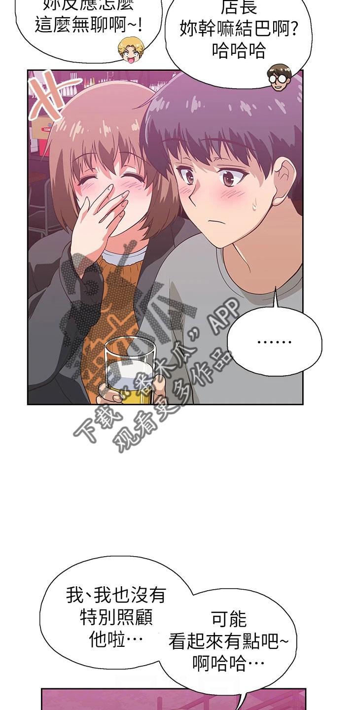 第65章：邀请3