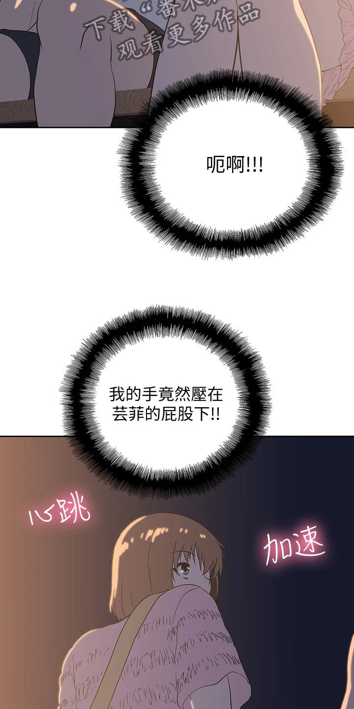第33章：还有一个17