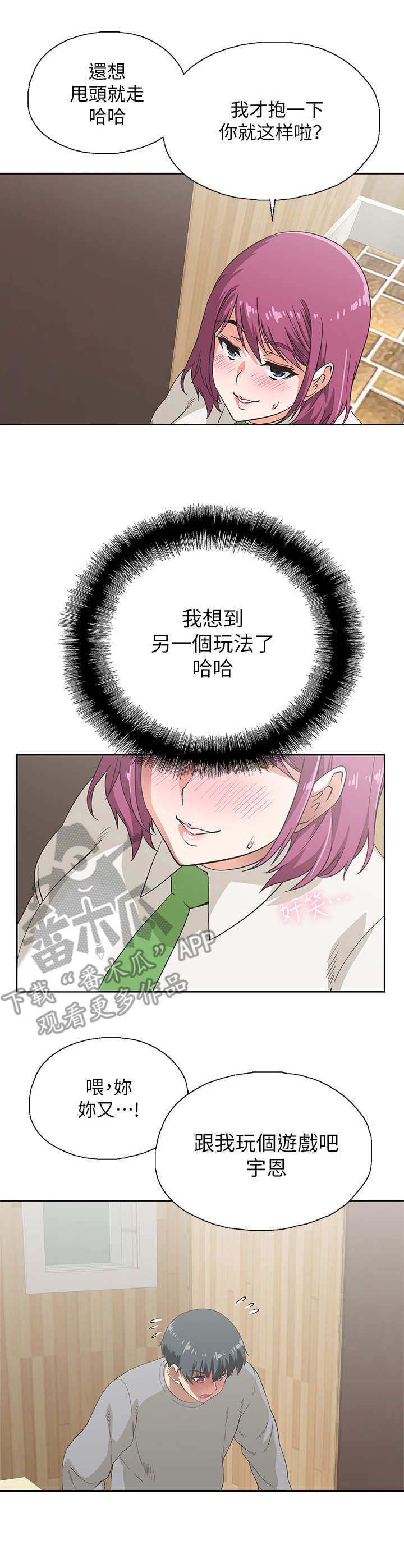 第12章：游戏0
