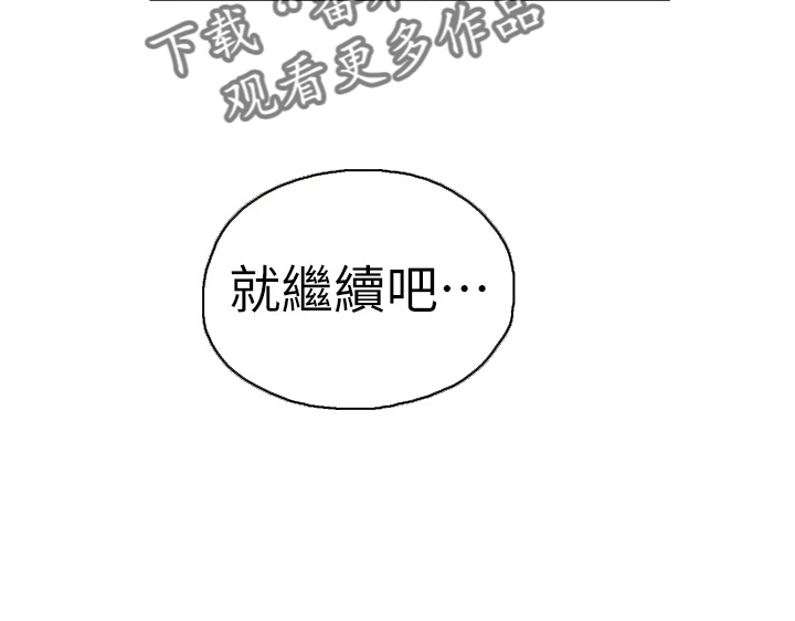 第62章：我爱你18