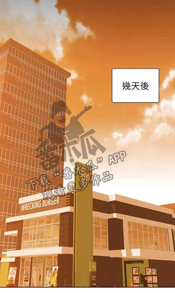 第42章：减轻烦恼9