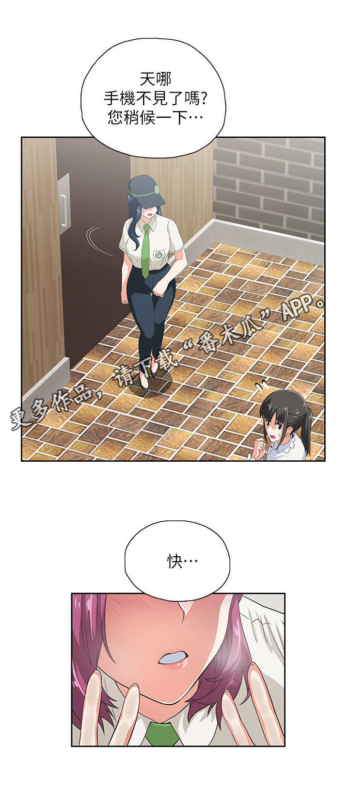 第14章：拦住10