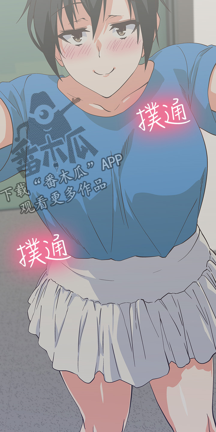 第31章：老虎发脾气7