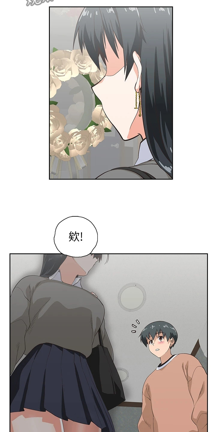 第47章：意外之人10