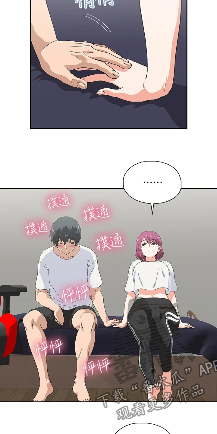 第37章：巨烂的台词19