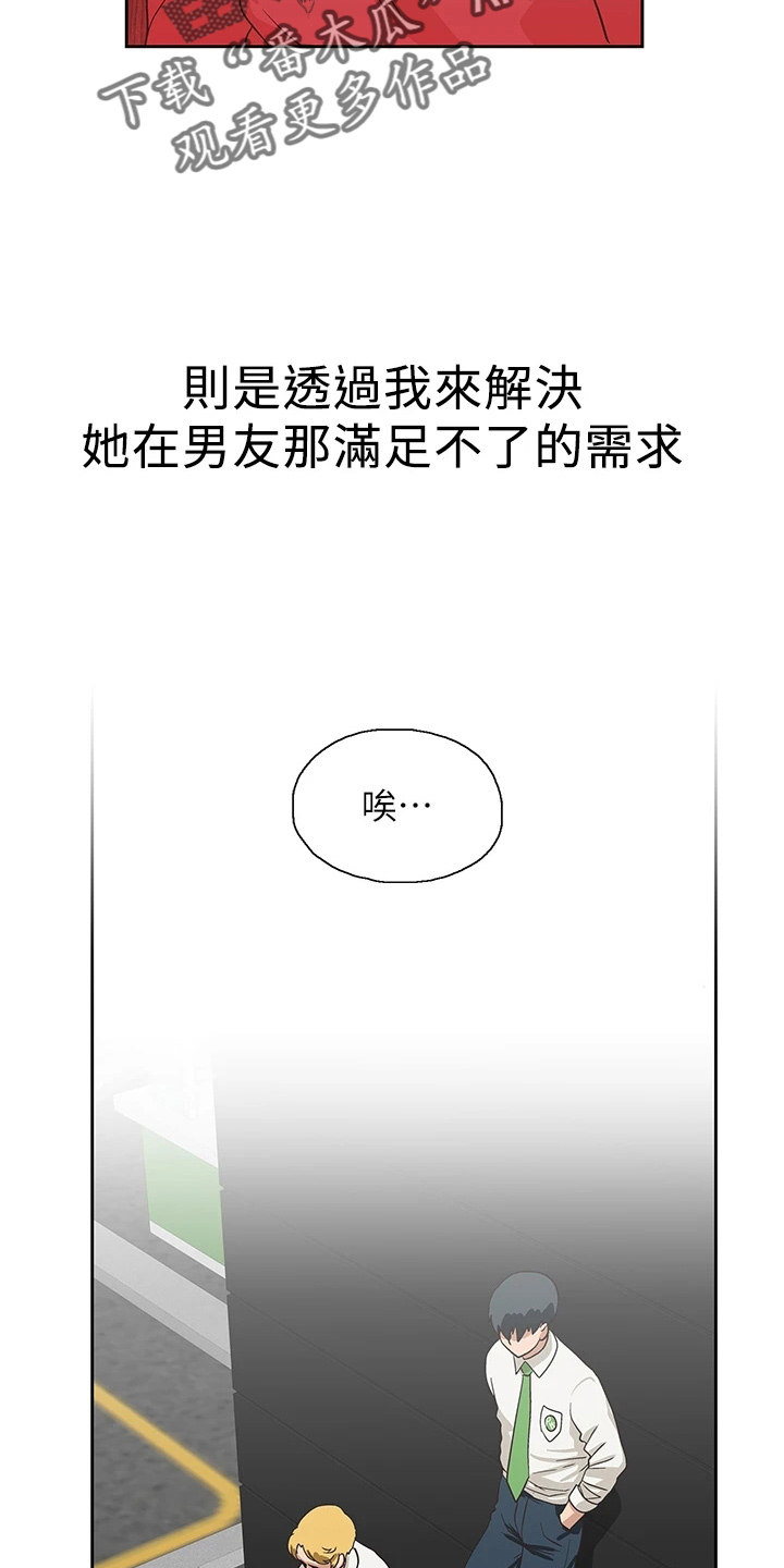 第60章：约见2