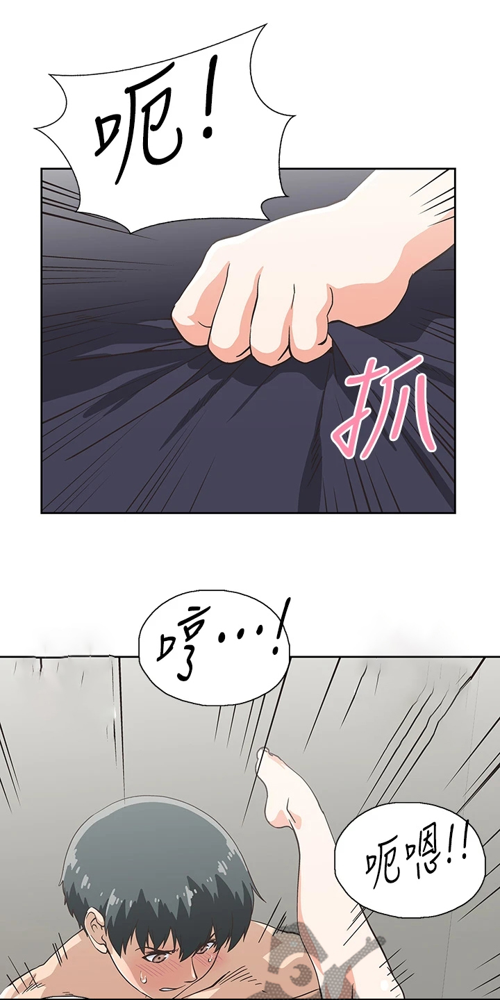 第39章：不能食言18