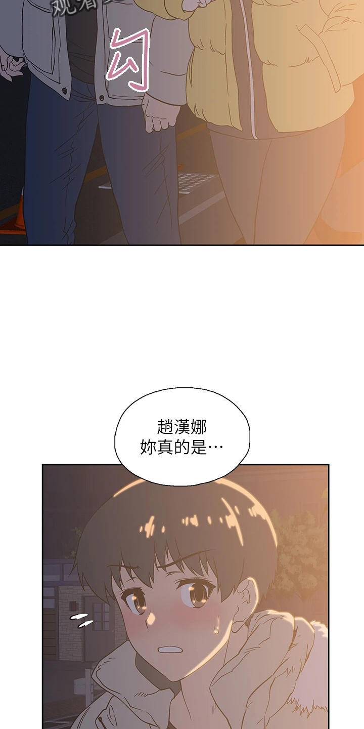 第55章：不做了22