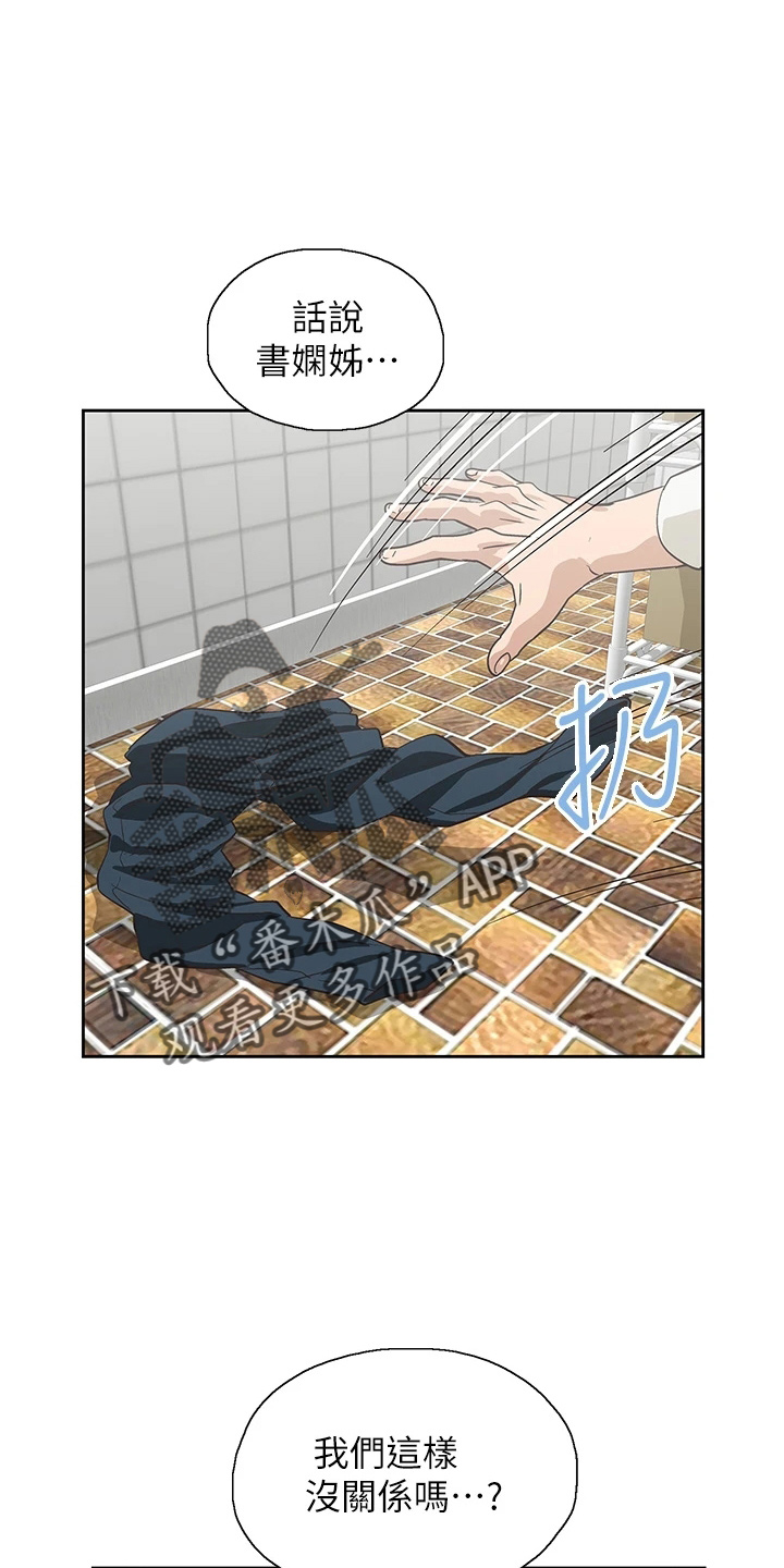 第58章：主动14