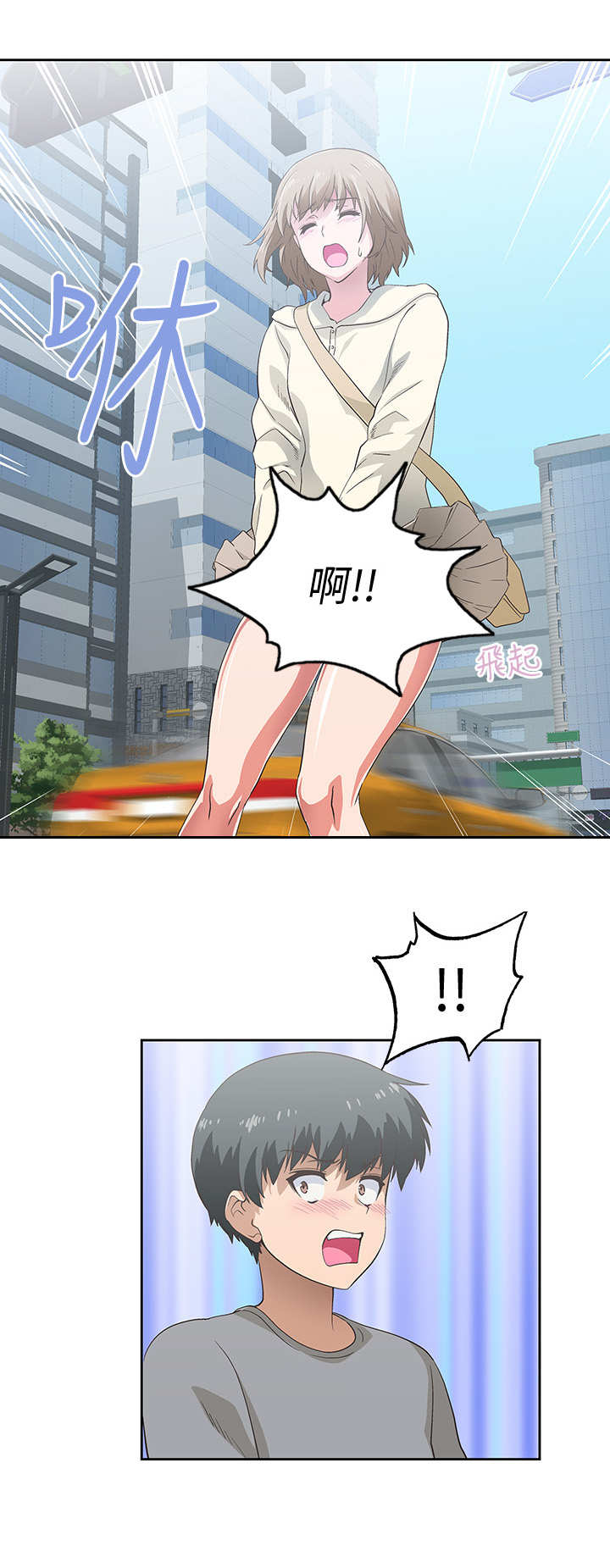 第3章：店长7