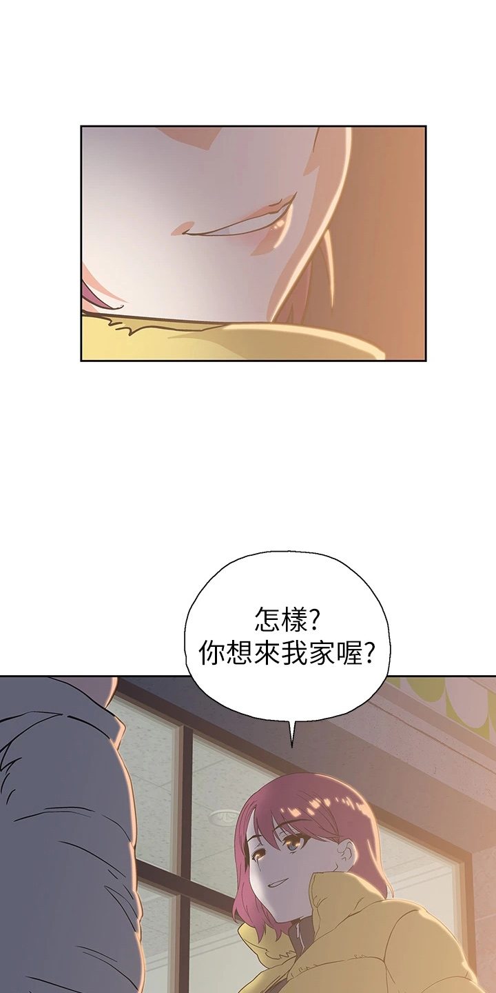第56章：我走了13