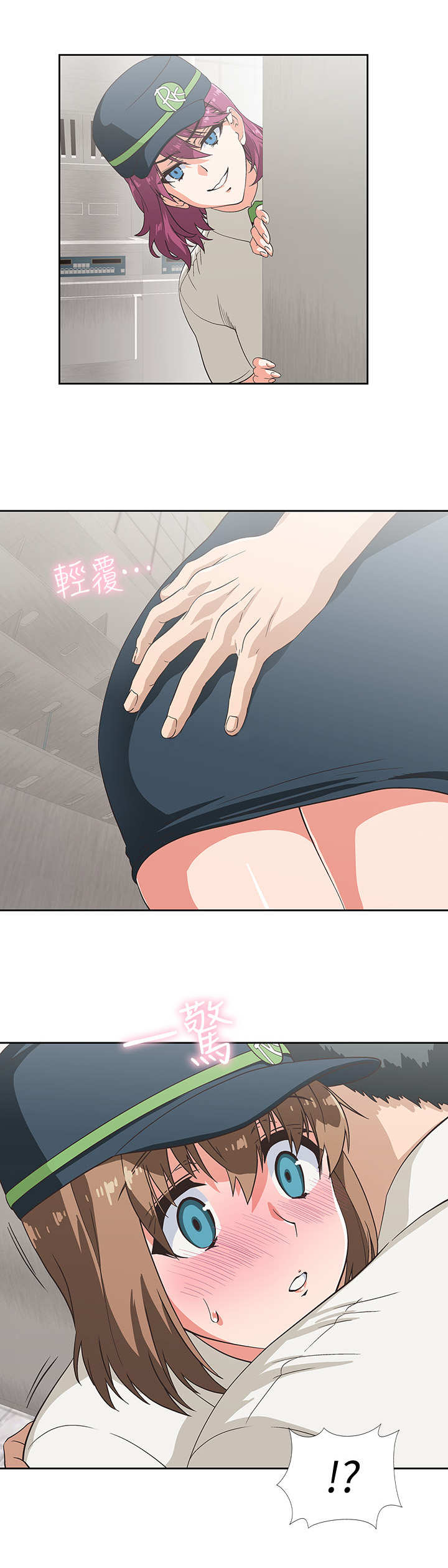 第18章：安慰5