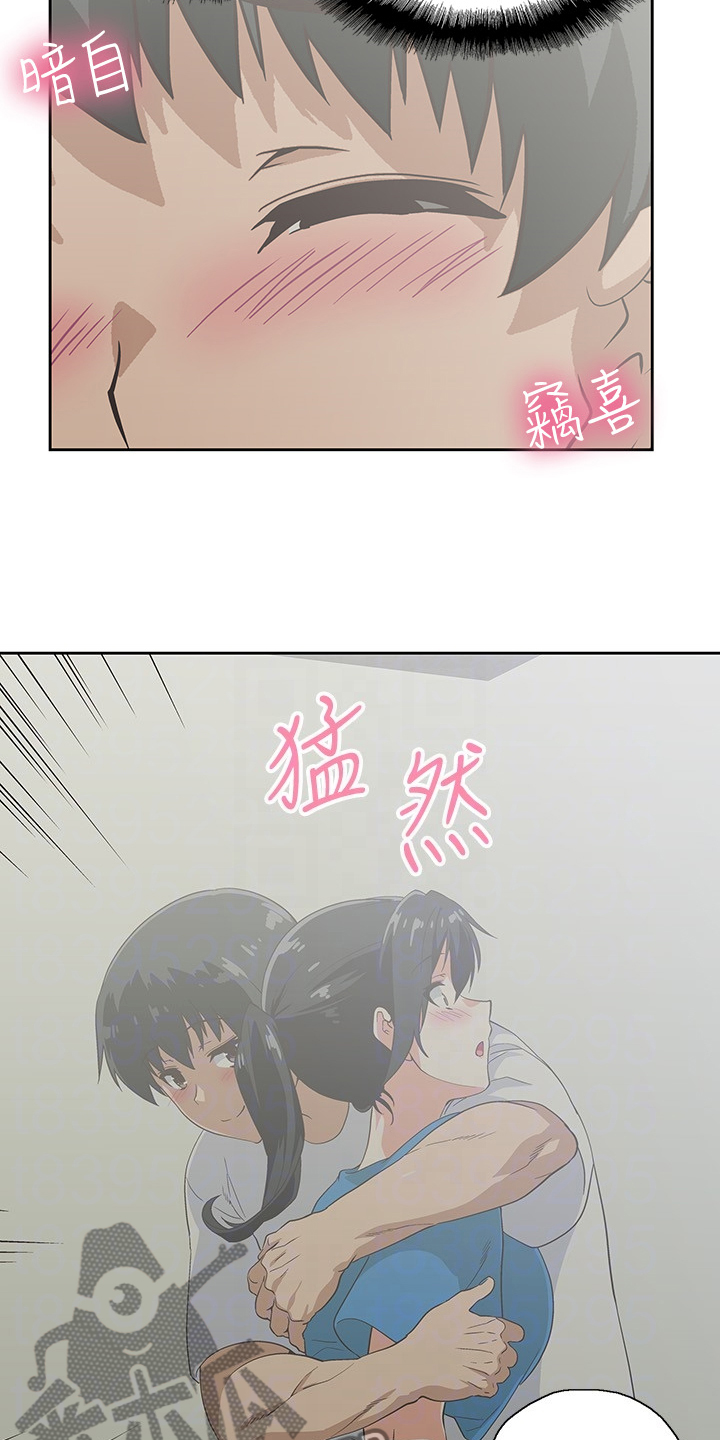 第31章：老虎发脾气11