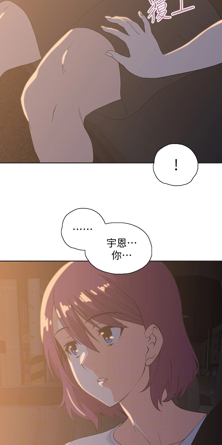 第37章：巨烂的台词1