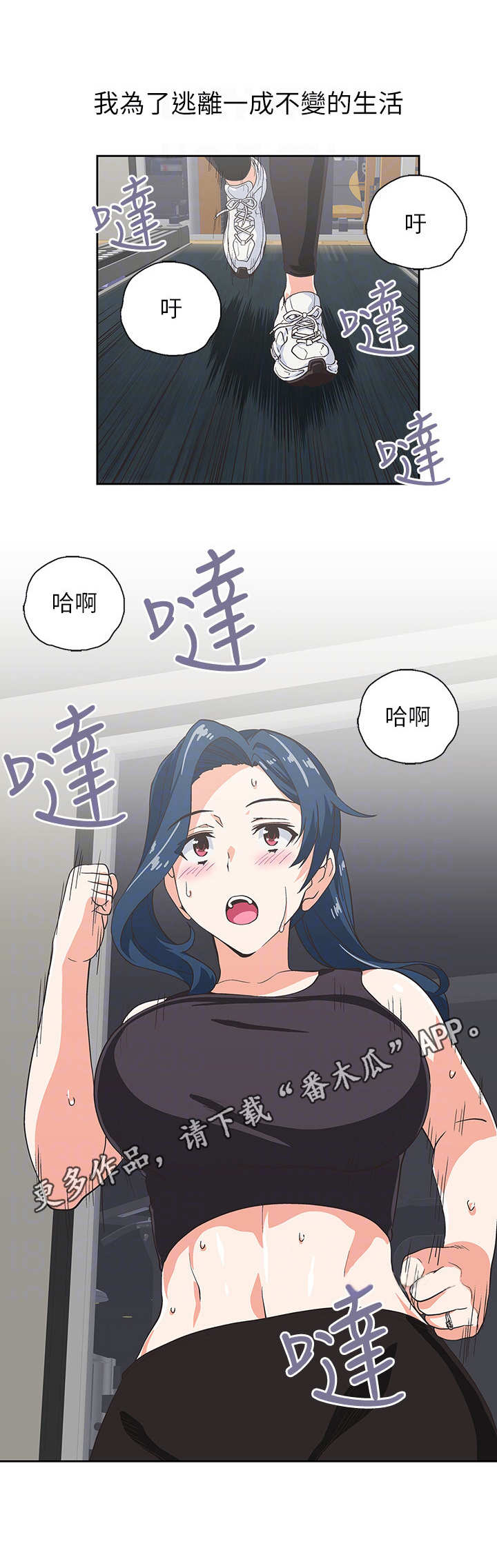 第20章：女强人10