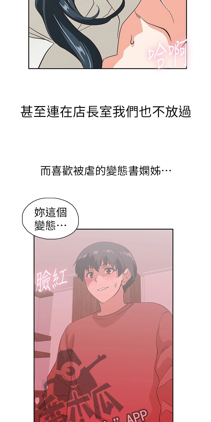 第60章：约见1