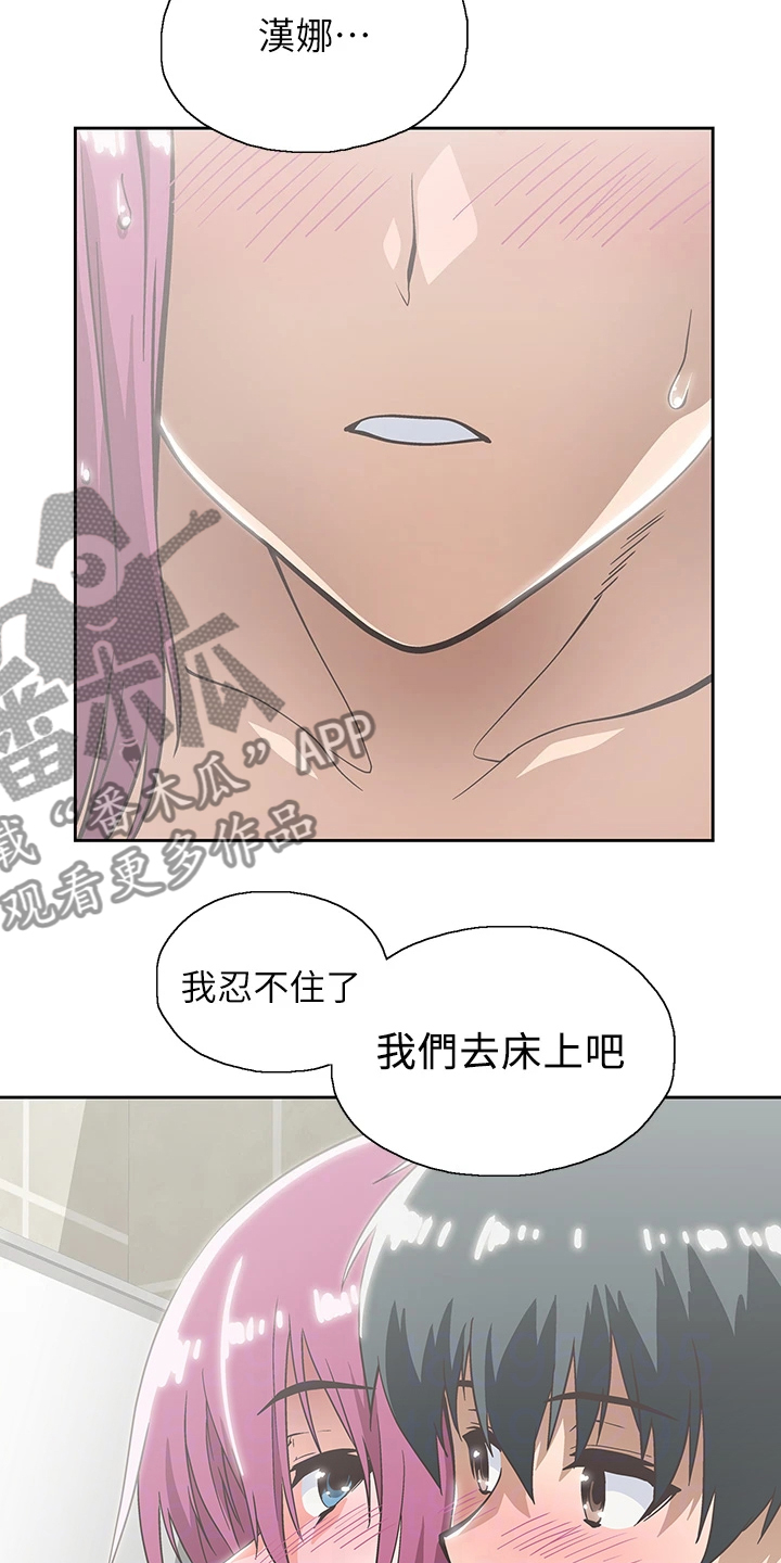 第39章：不能食言6