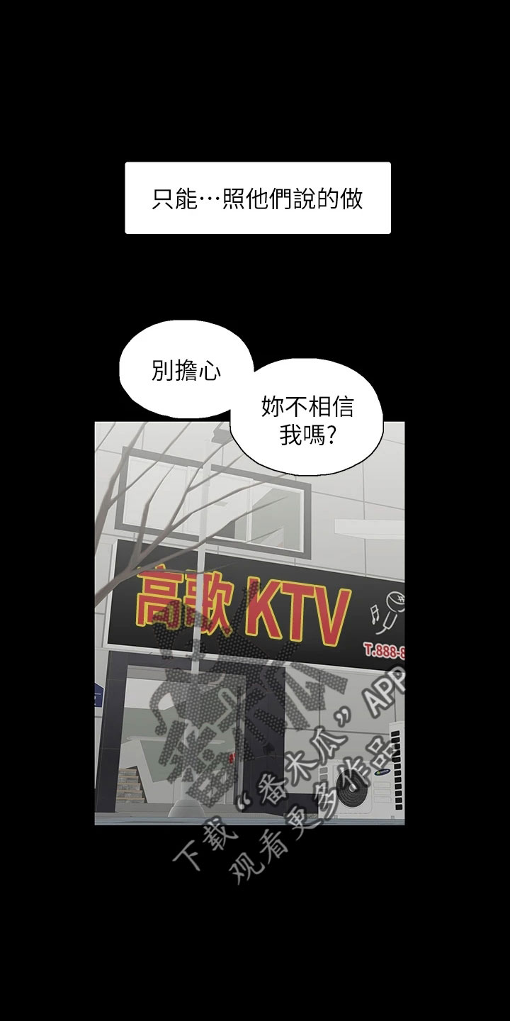 第63章：好可爱10