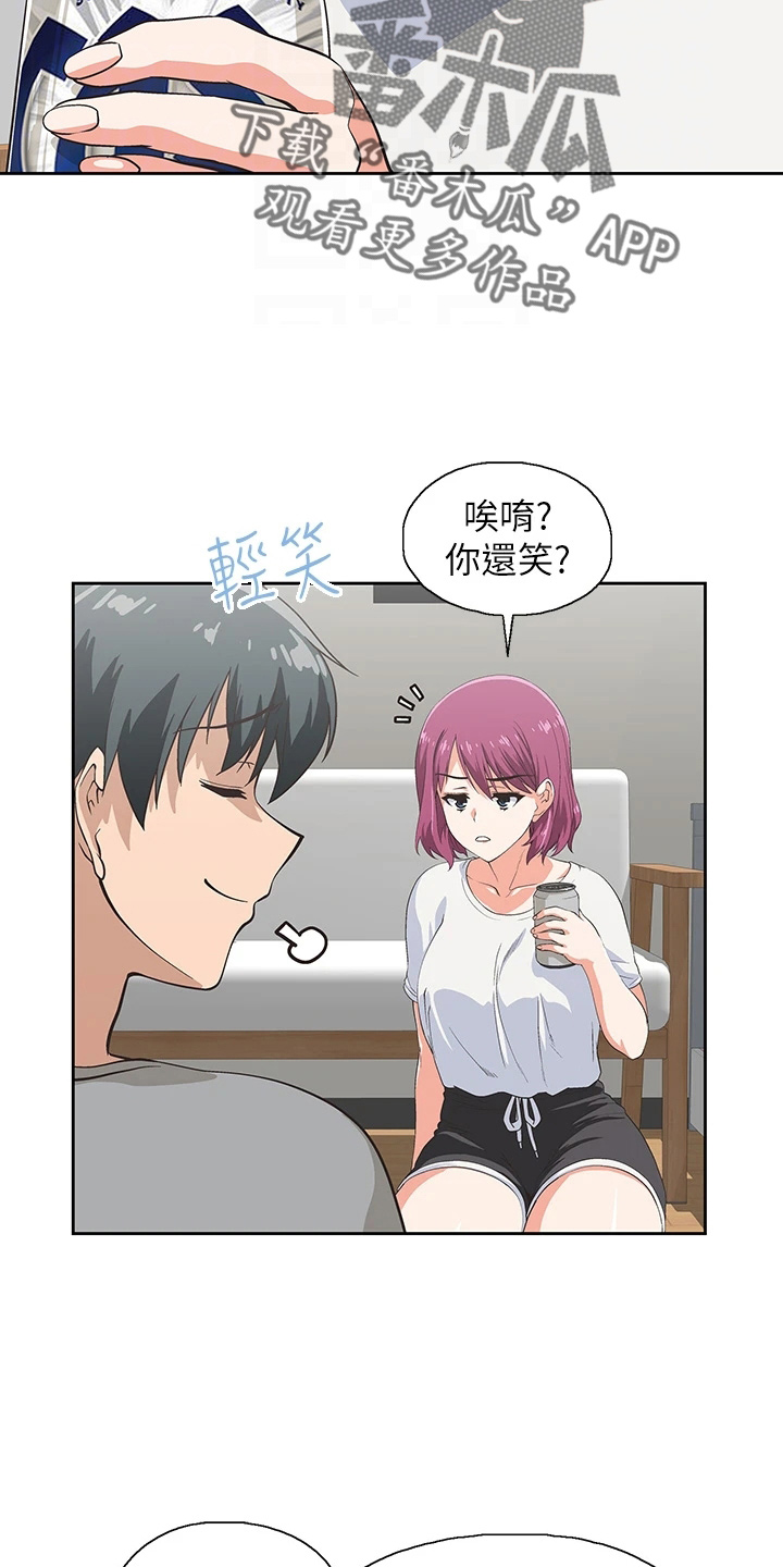 第60章：约见23