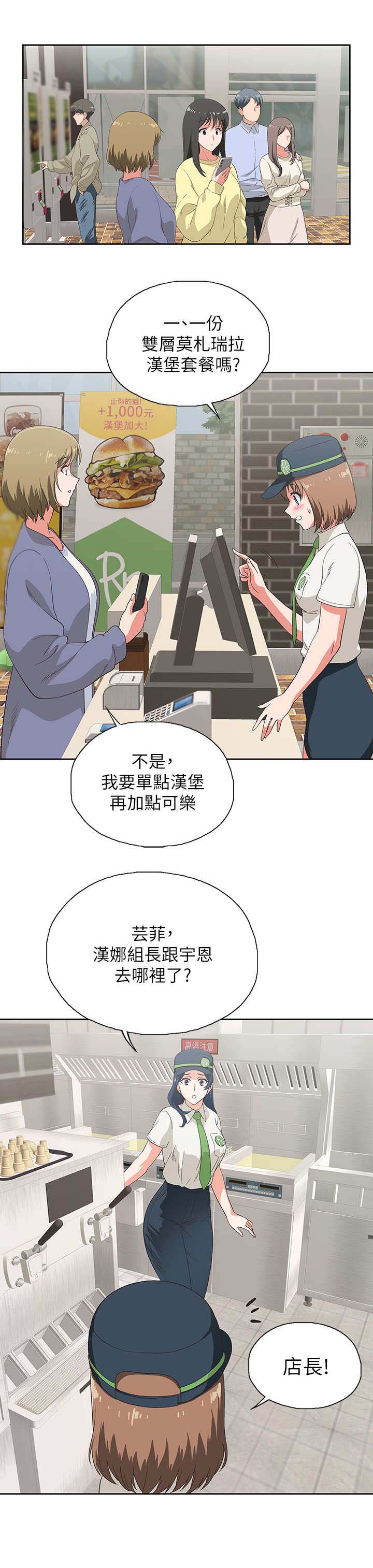 第12章：游戏9