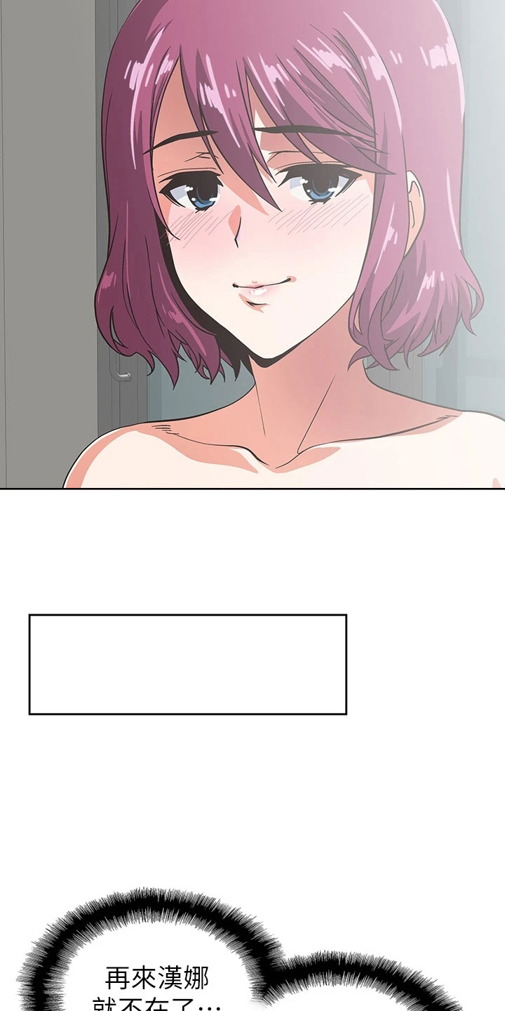 第64章：聚餐7