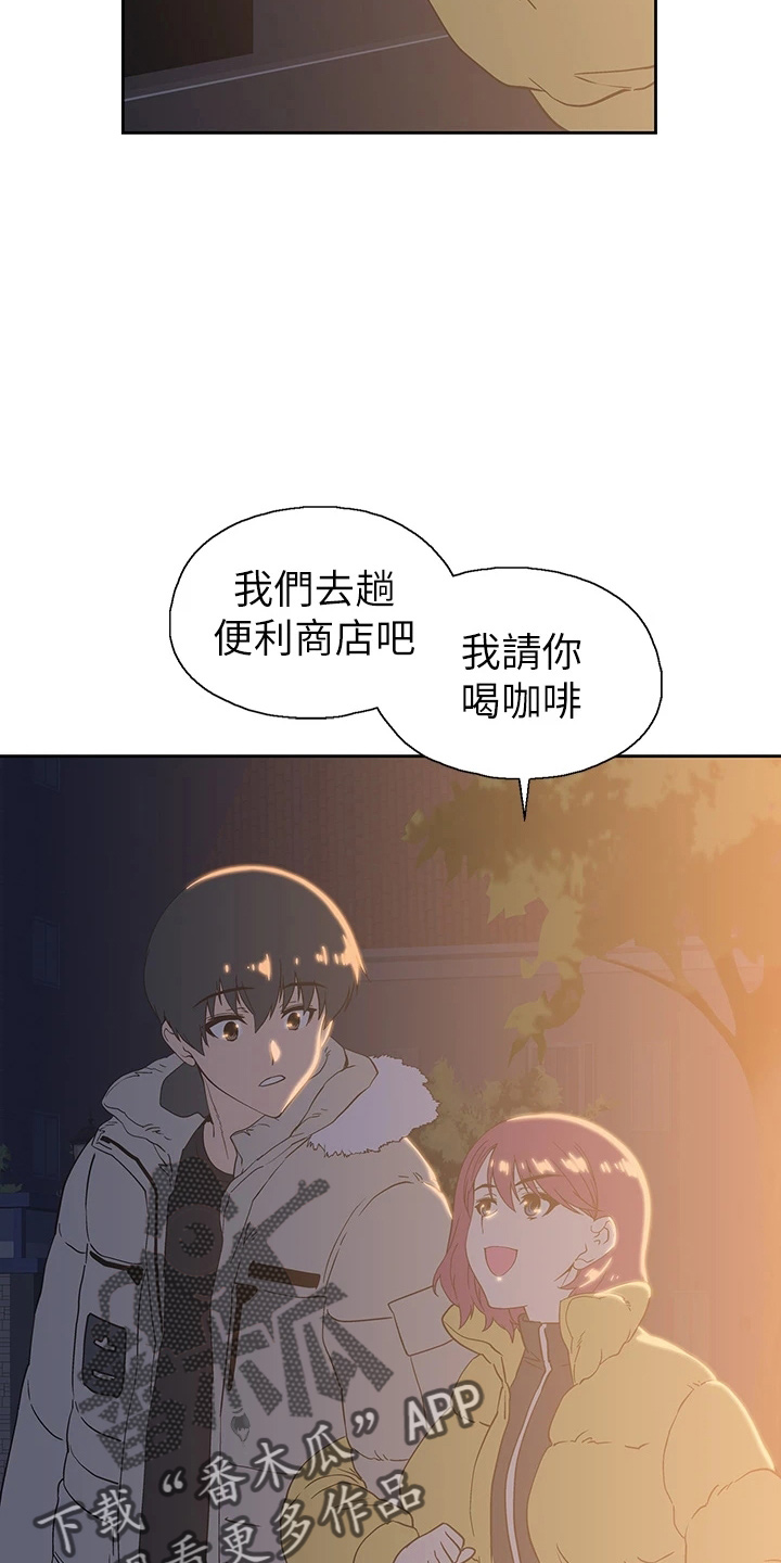 第55章：不做了21