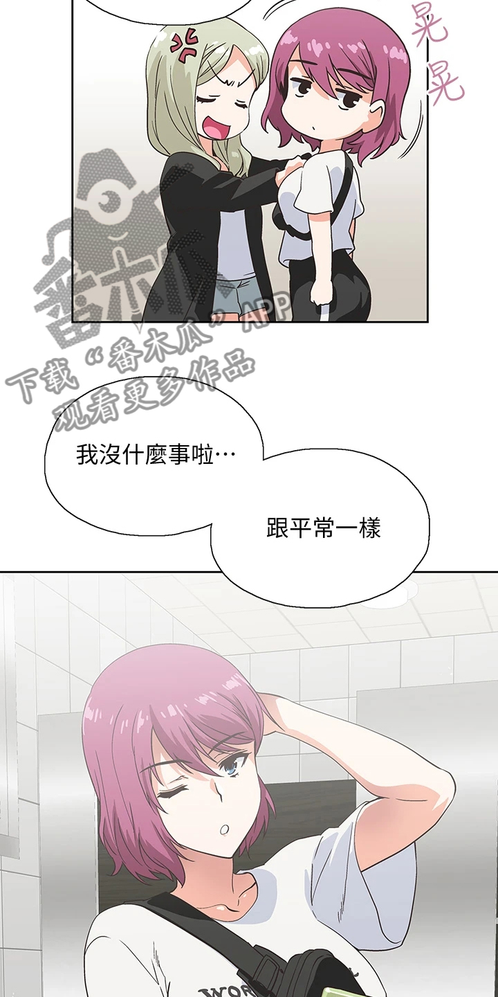 第34章：这种情况下20