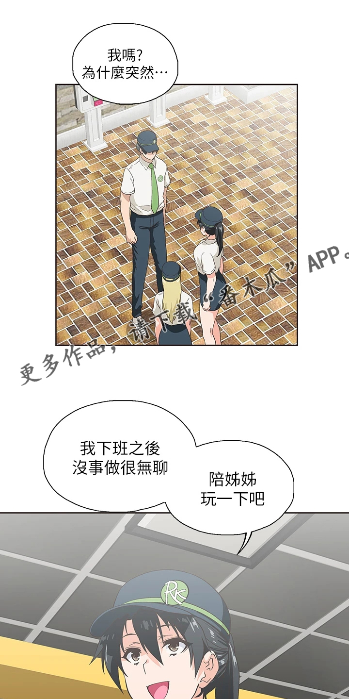 第43章：借用一下0